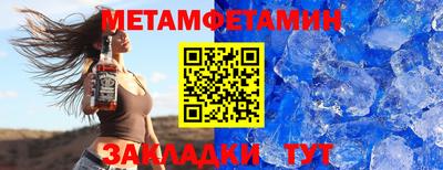 Альфа ПВП Заводоуковск