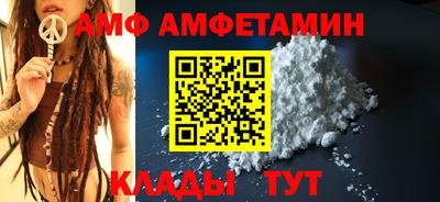 скорость mdpv Заволжье