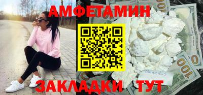 скорость mdpv Заволжье