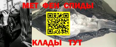 скорость mdpv Заволжье