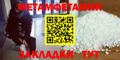 скорость mdpv Заволжье