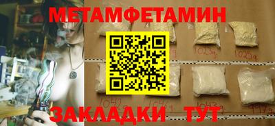 первитин Жуковский