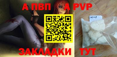 первитин Жуковский