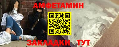 первитин Жуковский