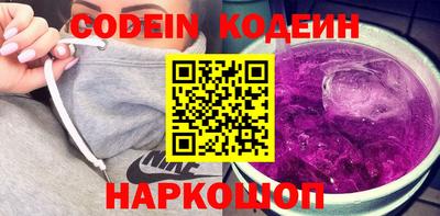 первитин Жуковский