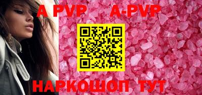 первитин Жуковский
