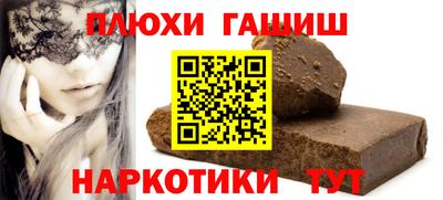 Альфа ПВП Заводоуковск
