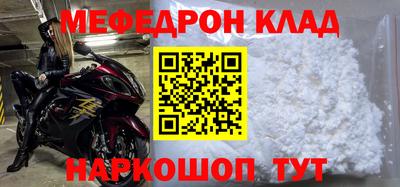 скорость mdpv Заволжье