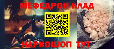 первитин Жуковский