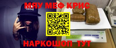 первитин Жуковский