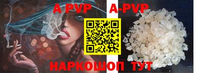 скорость mdpv Заволжье