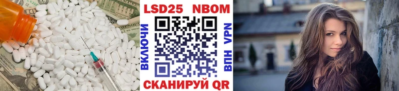 ЛСД экстази кислота  Славянск-на-Кубани 