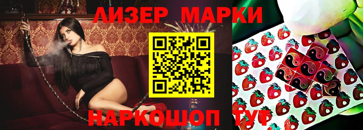 Славянск-на-Кубани  KRAKEN ONION  Лсд 25 экстази кислота  Вход с VPN  Лсд 25 экстази ecstasy 