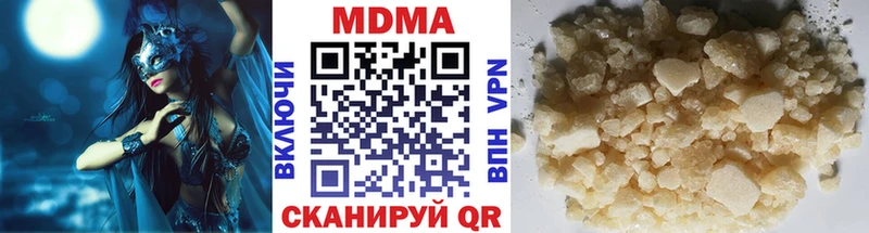 гидра онион  Славянск-на-Кубани  MDMA Molly 