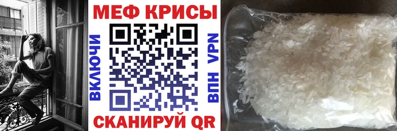 Мефедрон кристаллы гидра зеркало Славянск-на-Кубани
