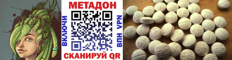 KRAKEN ONION  Славянск-на-Кубани  МЕТАДОН methadone 