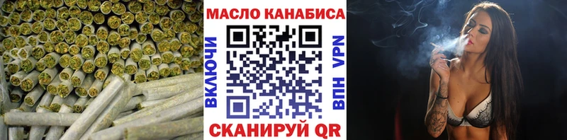 ТГК вейп Славянск-на-Кубани