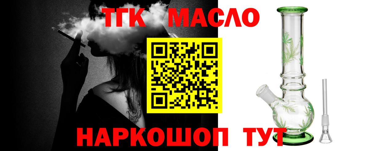 Лсд 25 Славянск-на-Кубани